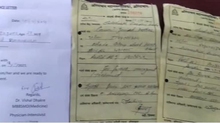 कोव्हिड सेंटरमध्ये दोन बोगस कोरोना रूग्ण दाखल, औरंगाबादमधला धक्कादायक प्रकार Mumbai Tak