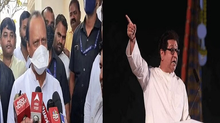 चक्क अजित पवारांनी केली राज ठाकरेंची नक्कल, मिश्किल शब्दात लगावले टोले Mumbai Tak