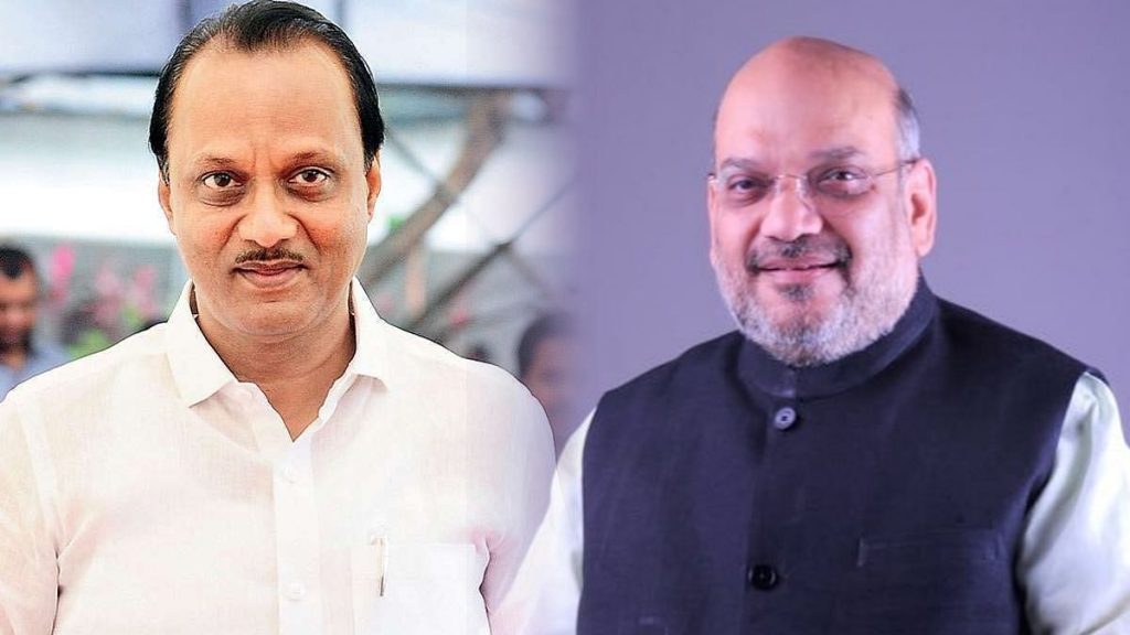 ncp ajit pawar praised amit shah on pimpari chinchwad inauguration ceremony of portal of cooperative department