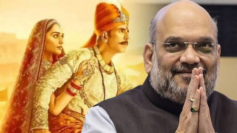 अक्षयकुमारच्या पृथ्वीराज सिनेमाच्या स्पेशल स्क्रीनींगला येणार गृहमंत्री अमित शहा Mumbai Tak