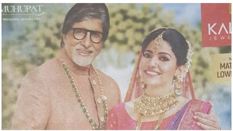 अभिनेत्री पूजा सावंतच्या व्हायरल झालेल्या जाहिरातीत अमिताभ बच्चन यांच्या हाताचे फोटो पाहून ट्रोलर्स का उडवतायत खिल्ली? Mumbai Tak