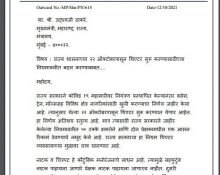 Mumbai Tak