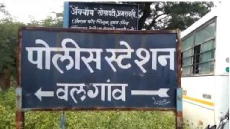 अमरावतीत पोलीस कर्मचाऱ्याने गळफास घेऊन आत्महत्या केल्याने खळबळ Mumbai Tak