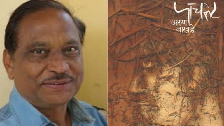 पद्मगंधा प्रकाशनचे प्रकाशक, संपादक आणि लेखक अरूण जाखडे यांचं पुण्यात निधन Mumbai Tak