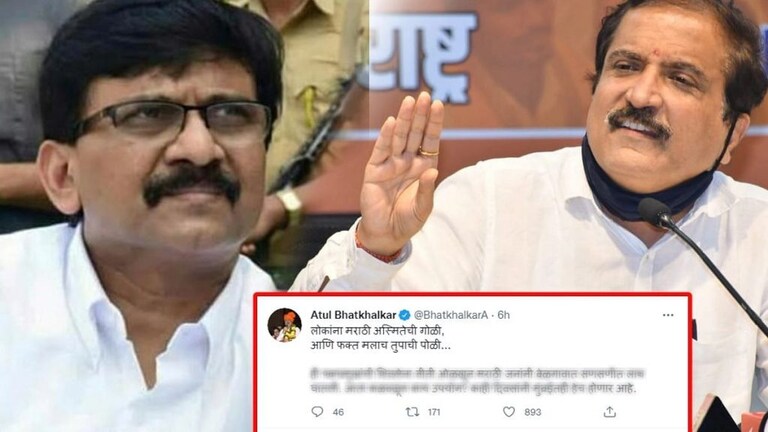 मराठी माणूस नाही, शिवसेना हरलीये; संजय राऊतांना भातखळकरांचा टोला Mumbai Tak