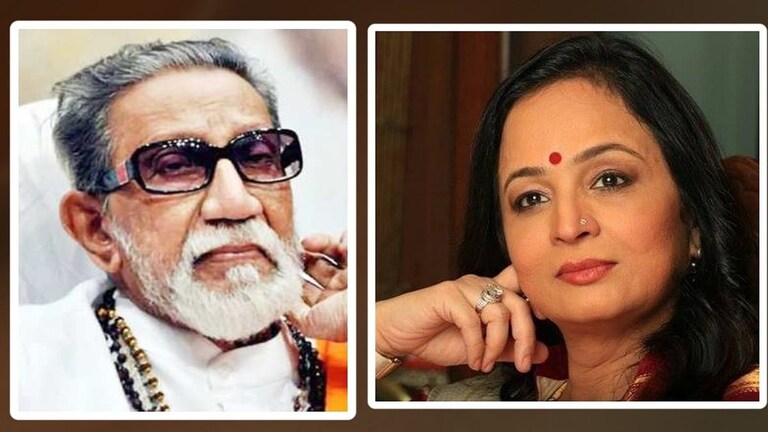 रिसेप्शनिस्ट ते सुपर सीएम! बाळासाहेब ठाकरेंच्या सुनबाई स्मिता यांच्याविषयी माहित आहे का? Mumbai Tak