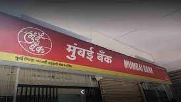मुंबई जिल्हा बँकेवरचं प्रविण दरेकरांचं वर्चस्व संपुष्टात; सिद्धार्थ कांबळे विजयी, प्रसाद लाड पराभूत Mumbai Tak