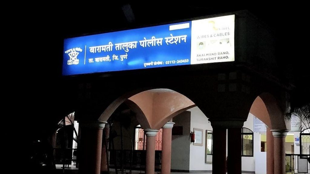 Mumbai Tak