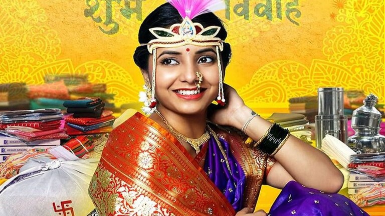 सायलीच्या ‘बस्ता’ सिनेमाचा ट्रेलर रिलीज Mumbai Tak