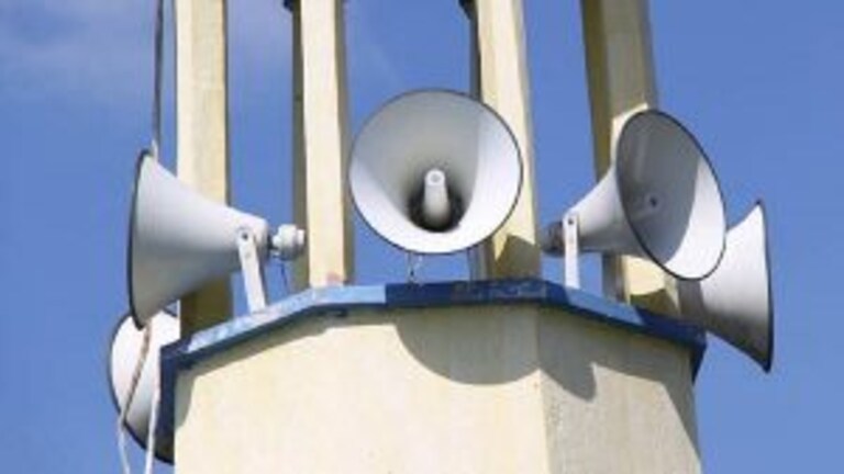 Loudspeaker Rules : भोंगे लावण्याबाबत कायदा काय सांगतो?, नियम मोडले तर काय आहे शिक्षा? Mumbai Tak