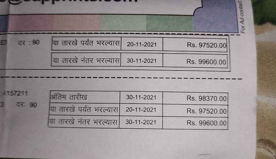 Mumbai Tak