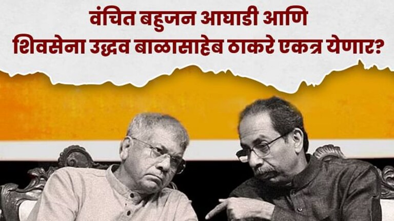 उद्धव ठाकरे अजून किती गद्दारी करणार? AIMIM चा उल्लेख करत भाजपचा सवाल Mumbai Tak