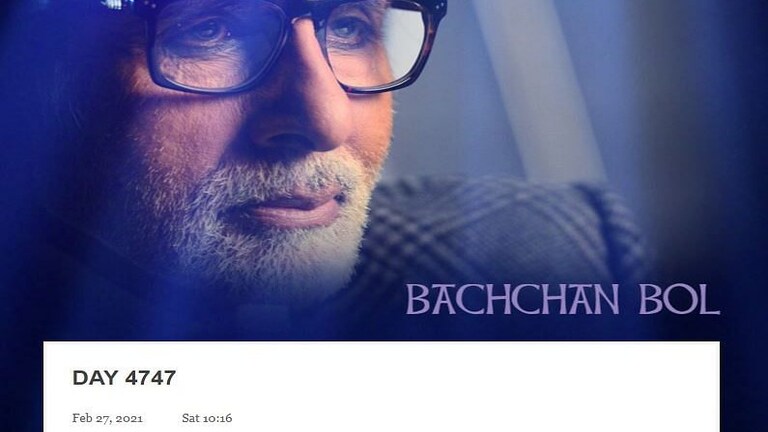 अमिताभ बच्चन यांच्यावर होणार शस्त्रक्रिया; चाहते धास्तावले! mumbaitak