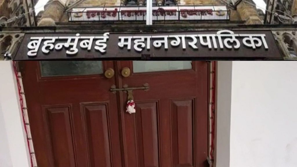 Mumbai Tak