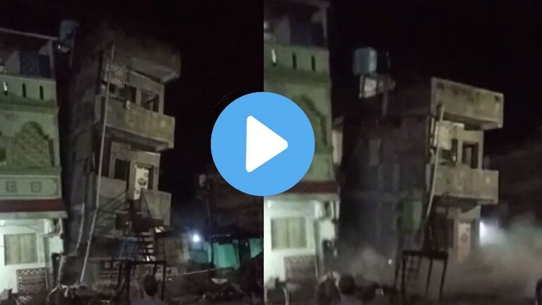 बघता बघता तीन मजली इमारत कोसळली; व्हिडीओ झाला व्हायरल Mumbai Tak