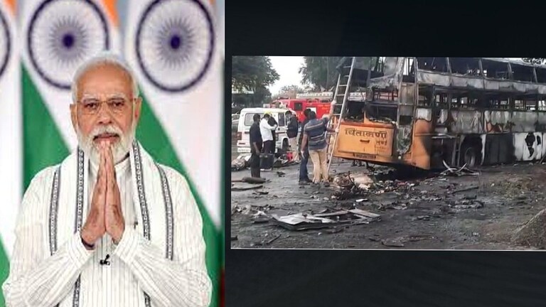 Nashik Bus Fire : अपघाताबाबत पंतप्रधान मोदींनी व्यक्त केला शोक, मृतांच्या वारसांना २ लाखांची मदत Mumbai Tak