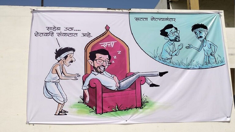 खासदार श्रीकांत शिंदे यांच्या सिल्लोडच्या सभेत आदित्य ठाकरेंचं कार्टून Mumbai Tak