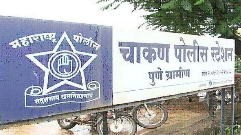 Mumbai Tak