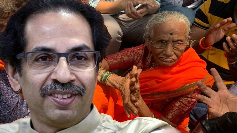 Uddhav Thackeray : उद्धव ठाकरे ‘मैं झुकेगा नहीं…’ म्हणणाऱ्या आजींच्या घरी Mumbai Tak