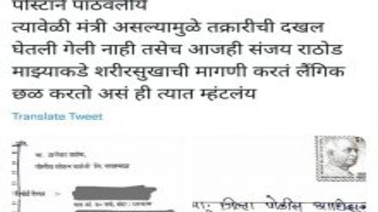 नवनीत राणांच्या भेटीनंतर चित्रा वाघांचं ट्विट, रावणाचं नाव घेत ठाकरे सरकारवर टीका Mumbai Tak