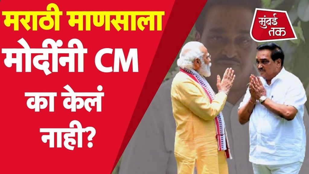 Mumbai Tak