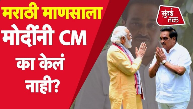 Maharshtra Govt job: महाराष्ट्रात तब्बल 2 लाखांहून अधिक पदं रिक्त, RTI मधून मोठा खुलासा Mumbai Tak