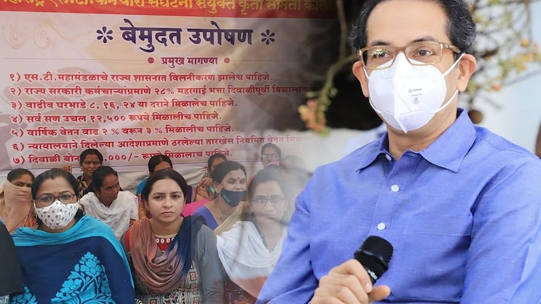 ST Strike : तुम्ही आमचेच आहात; मुख्यमंत्री ठाकरेंचं एसटी कर्मचाऱ्यांना कळकळीचं आवाहन Mumbai Tak
