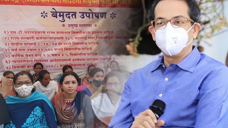 ST Strike : तुम्ही आमचेच आहात; मुख्यमंत्री ठाकरेंचं एसटी कर्मचाऱ्यांना कळकळीचं आवाहन Mumbai Tak