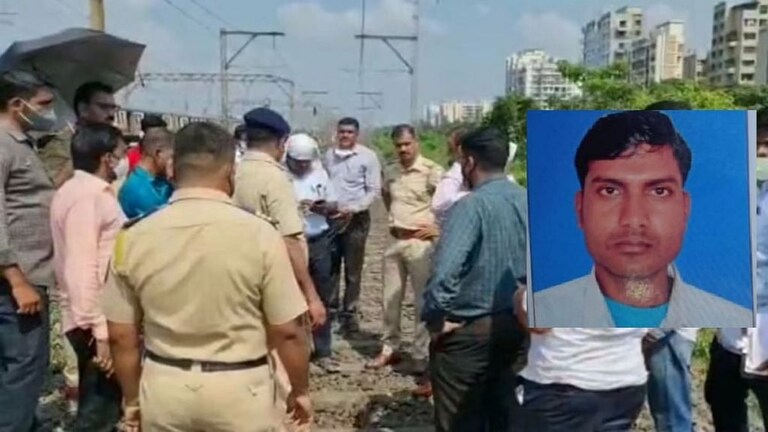 मित्रानेच घेतला जीव, मृतदेह फेकला रेल्वे रुळावर; डोबिंवलीतील ‘त्या’ खुनाचं गुढ उलगडलं Mumbai Tak