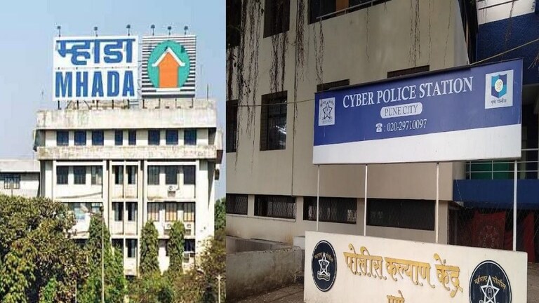 MHADA Exam Cancel : पेपर फुटीप्रकरणी तिघांना अटक, पुणे सायबर पोलिसांची कारवाई Mumbai Tak