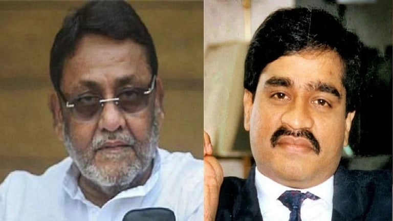 दाऊदचा भाचा अलीशाह पारकरचा ‘तो जबाब’ ज्यामुळे अडकले नवाब मलिक Mumbai Tak