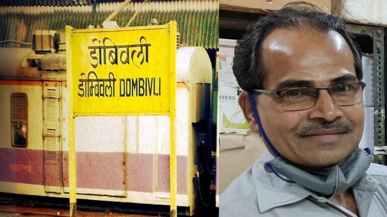 लोकल ट्रेन पकडताना तोल गेला, KDMC आरोग्य विभागाच्या कर्मचाऱ्याचा मृत्यू Mumbai Tak