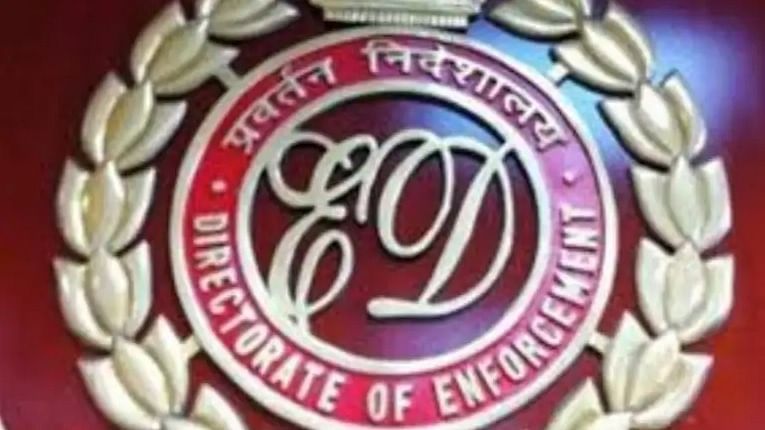 MMRDA लाच प्रकरणात ED च्या हाती आरोपींच्या संभाषणाची टेप Mumbai Tak