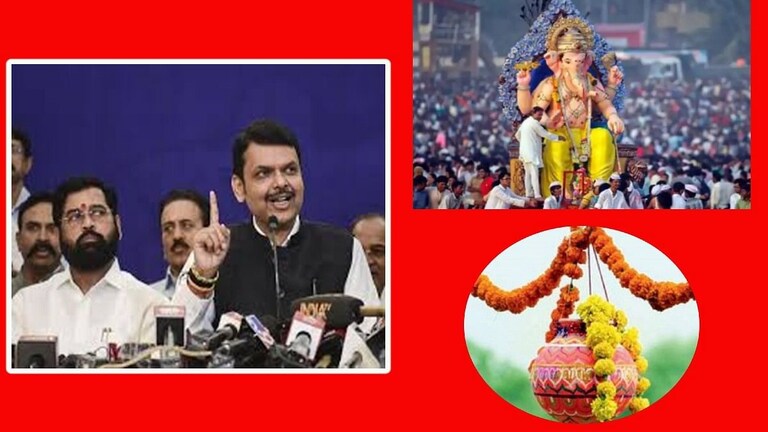 दहीहंडी आणि गणेश उत्सव दणक्यात! कुठेलच निर्बंध नाहीत, शिंदे फडणवीस सरकारची घोषणा Mumbai Tak