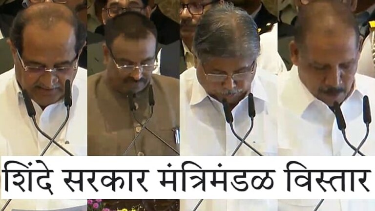 Maharashtra cabinet Expansion : ‘या’ 18 जणांना शिंदेंच्या मंत्रिमंडळात स्थान; कुणाला डच्चू? Mumbai Tak