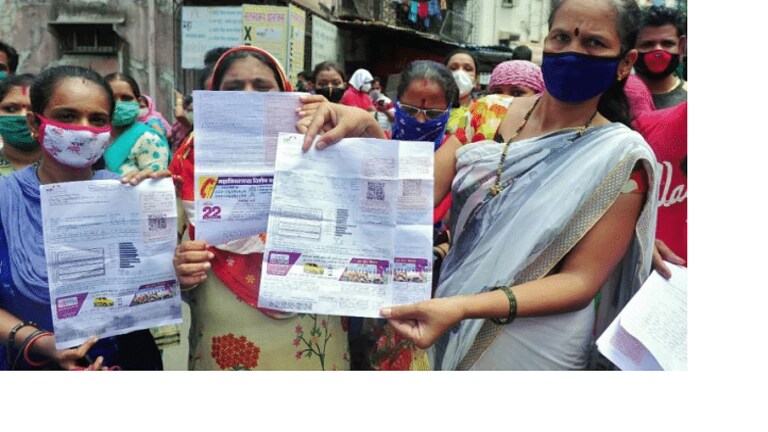 वाढीव वीज बिलप्रश्नी भाजपची राज्यव्यापी आंदोलनाची हाक Mumbai Tak