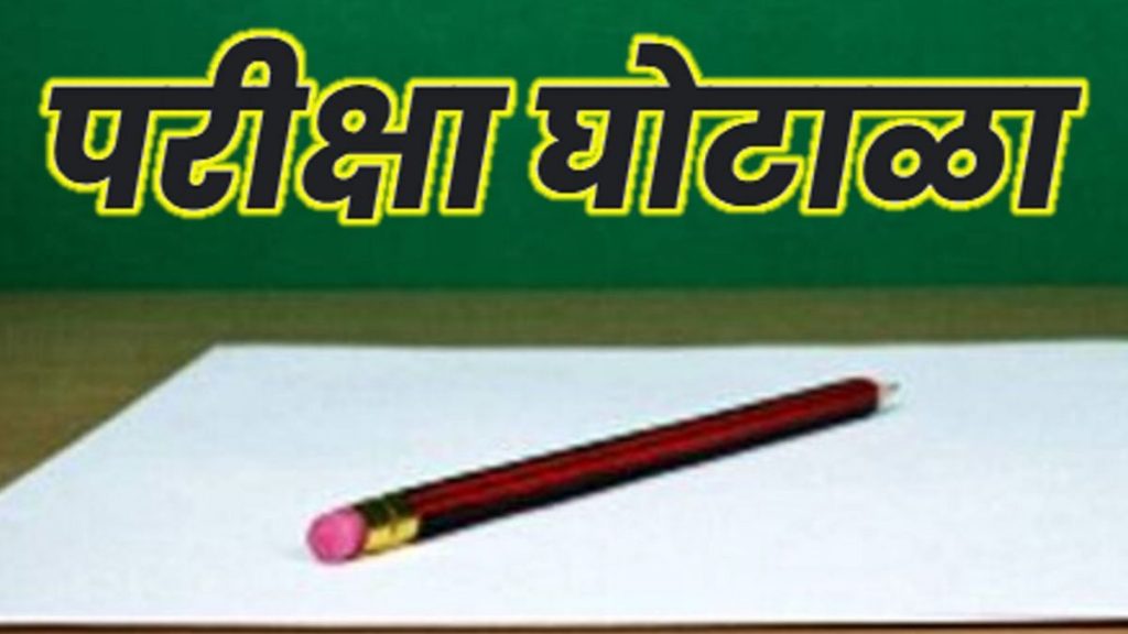 Mumbai Tak