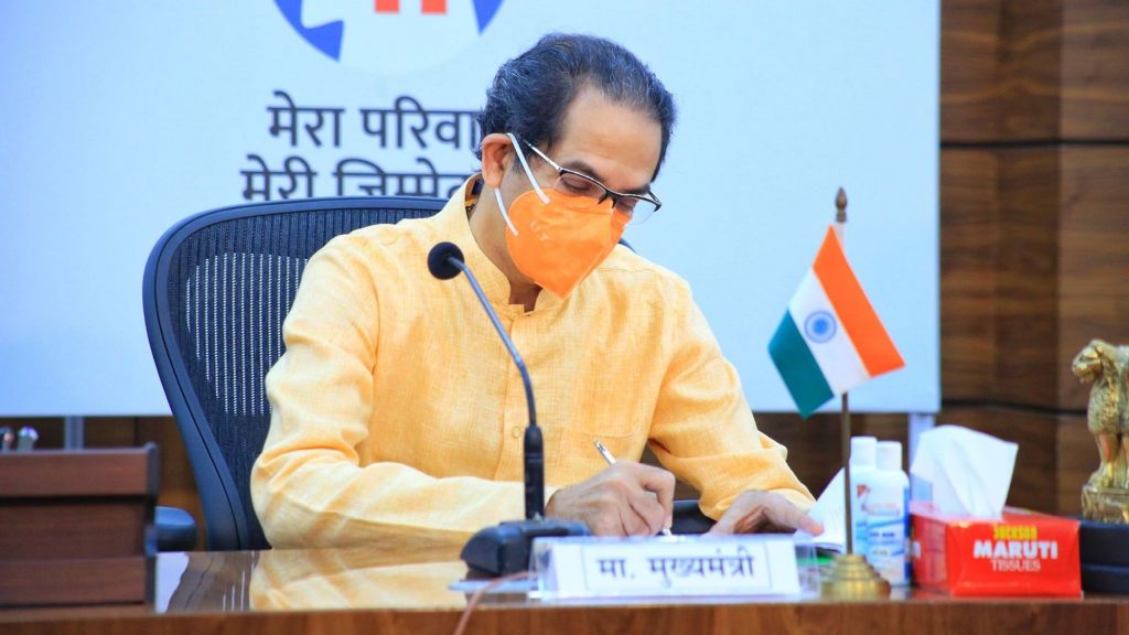 Mumbai Tak