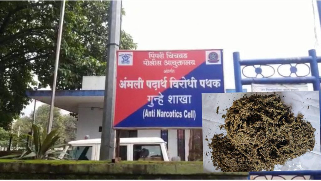 Mumbai Tak