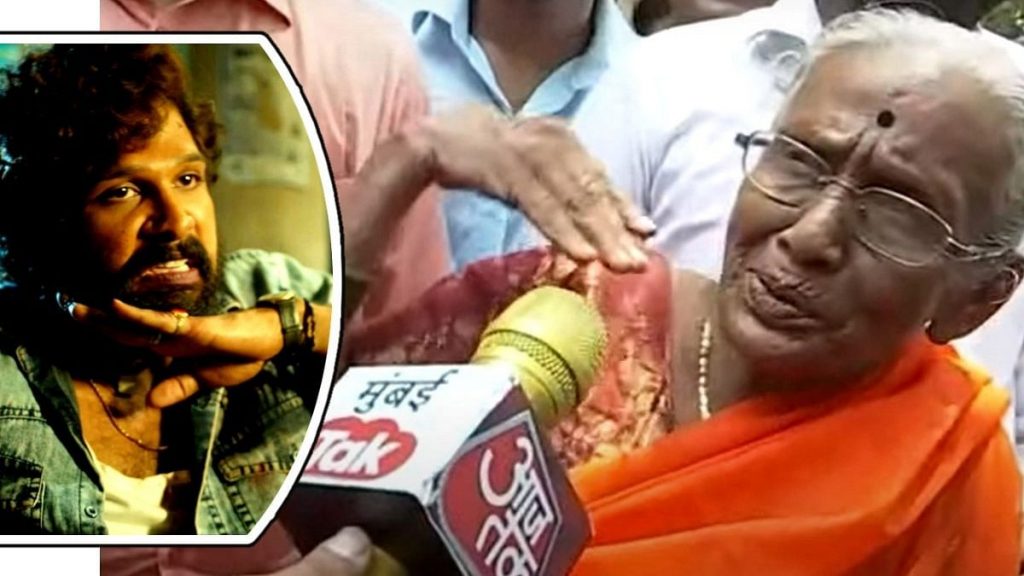 Shiv Sena: ‘येऊ दे राणा, मैं झुकेंगा नही…’, 80 वर्षांच्या आजीने ‘मातोश्री’समोर ठोकला तळ Mumbai Tak