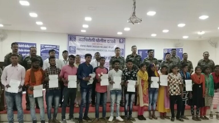 नक्षलवादी भागातील तरुणांना पोलिसांच्या मदतीने मिळणार नोकऱ्या Mumbai Tak