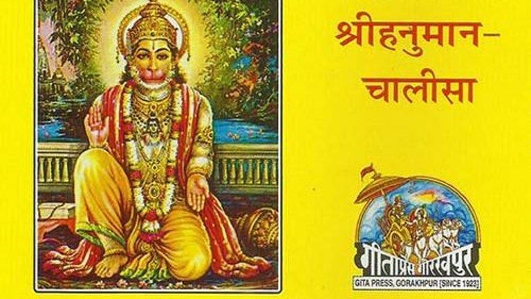 राज ठाकरेंच्या भाषणाचा इफेक्ट? हनुमान चालीसा पुस्तकांच्या विक्रीत 30-40 टक्क्यांनी वाढ Mumbai Tak
