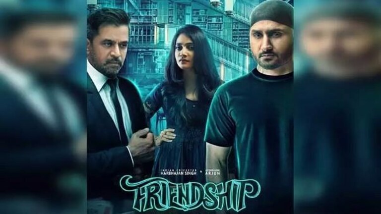 हरभजन सिंगची फिरकी आता चालणार थिएटरमध्ये Mumbai Tak