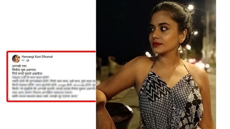 हेमांगी कवीची ‘चाळीशी’तील पोस्ट चर्चेत; म्हणते ‘खोटी वाटणारी गोष्ट खरी ठरली की राव’ Mumbai Tak