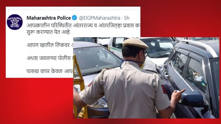 Mumbai Tak