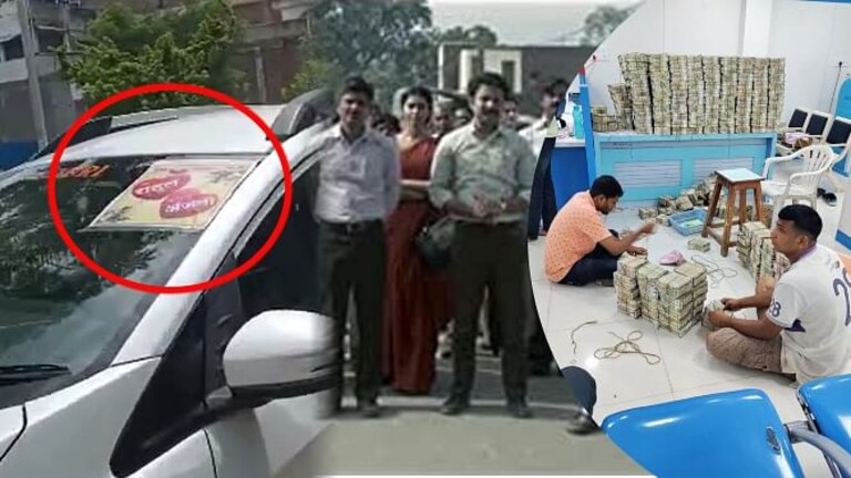 IT Raids : जालन्यात फिल्मी स्टाईल छापेमारी! वऱ्हाडी, ‘दुल्हन हम ले जाएंगे’च्या गाड्या अन्… Mumbai Tak