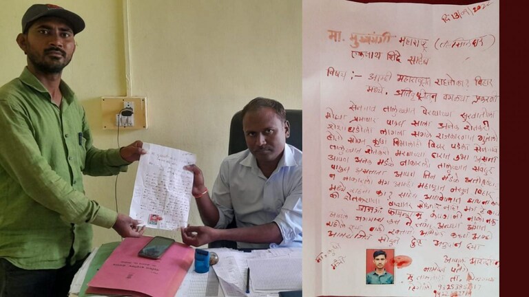 शेतकऱ्यानं ‘रक्तानं’ लिहिलं 200 शब्दांचं पत्र; आम्ही बिहारमध्ये राहतो का? मुख्यमंत्र्यांना विचारला जाब Mumbai Tak