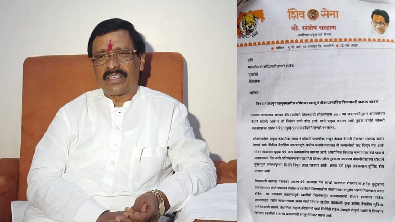 विनायक राऊतांविरोधात शिवसैनिकांची थेट आदित्य ठाकरेंकडे तक्रार Mumbai Tak