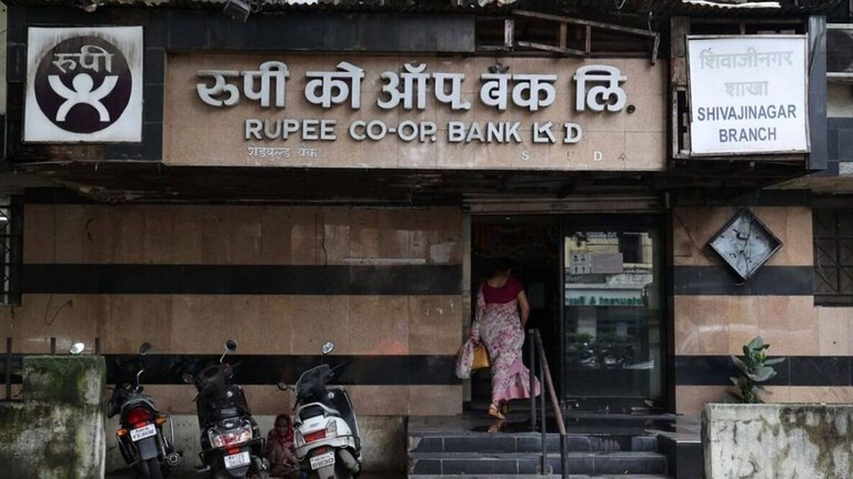 रुपी बँकेला कायमचं लागणार कुलूप, RBI चे आदेश; खातेधारकांचे पैसे बुडणार? Mumbai Tak