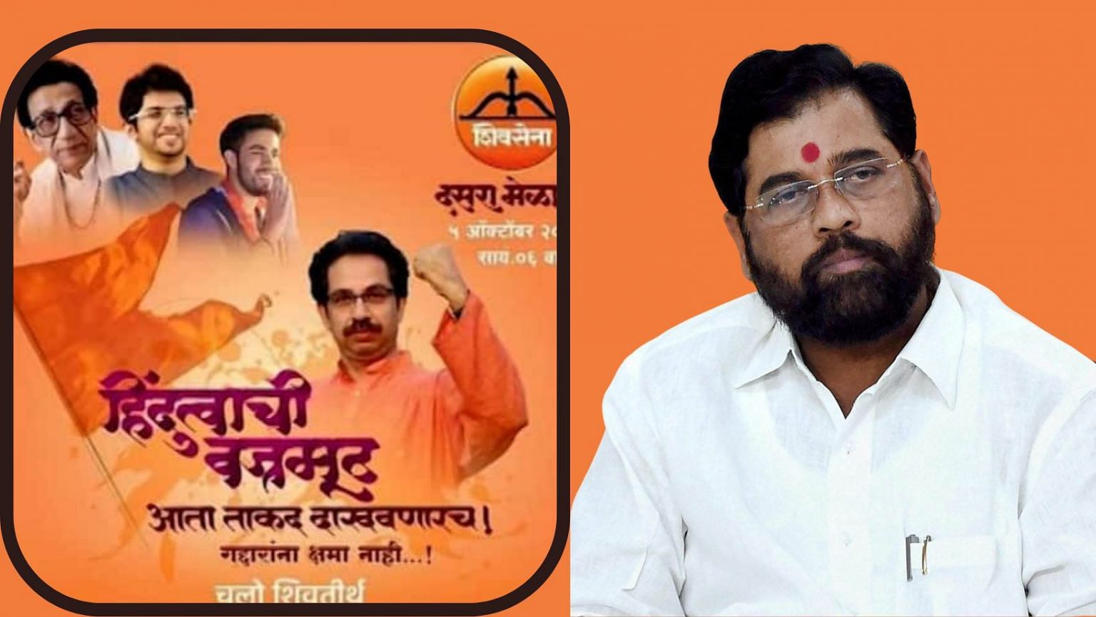 Mumbai Tak